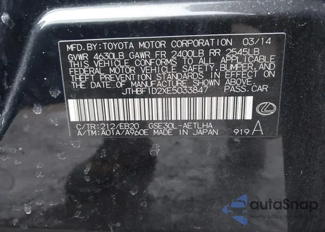 2014 Lexus Is 250 из США, поврежденный, VIN JTHBF1D2XE5033847